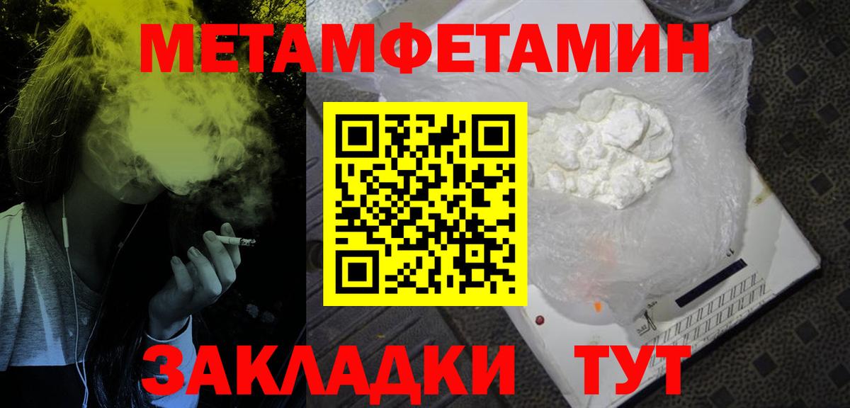 АМФЕТАМИН Premium  АМФЕТАМИН  Феодосия  АМФ  Вход с VPN 