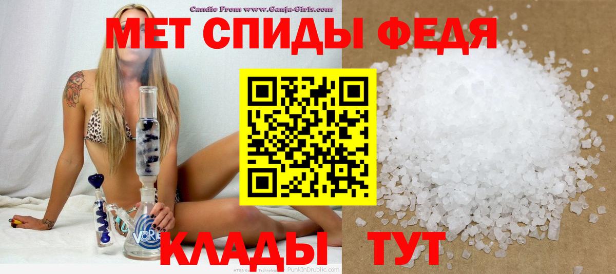 АМФЕТАМИН VHQ Феодосия