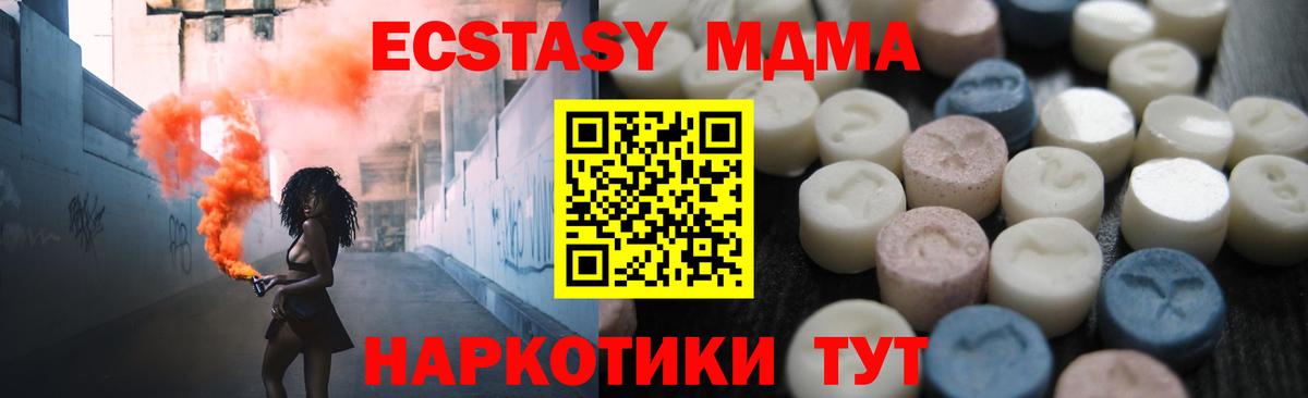 ЭКСТАЗИ Дубай Феодосия