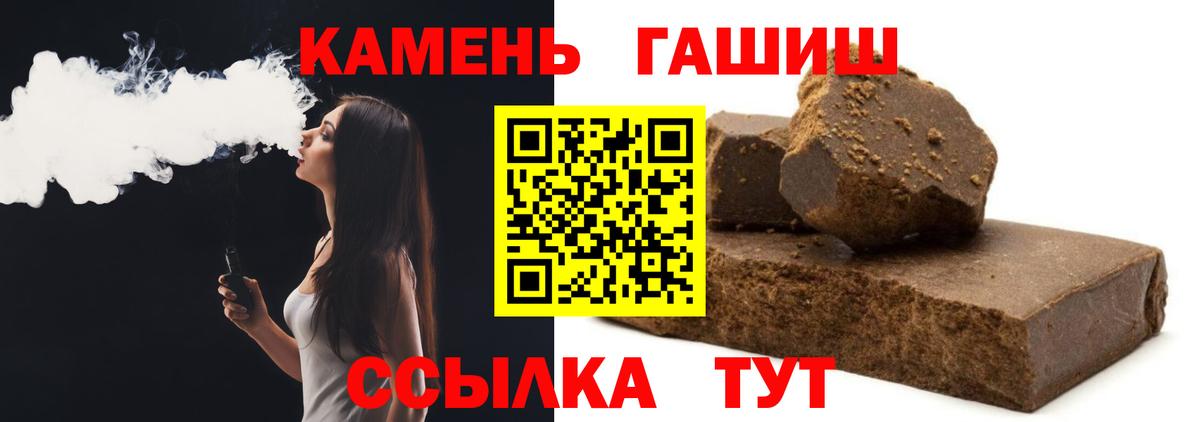 Гашиш VHQ  Вход с VPN  ГАШИШ Premium  Феодосия 