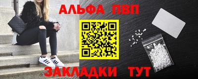 спиды Моздок