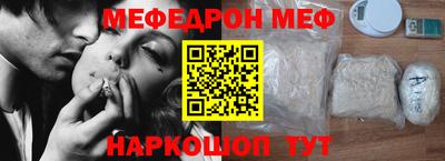 спиды Моздок