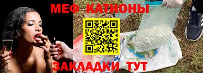 спиды Моздок