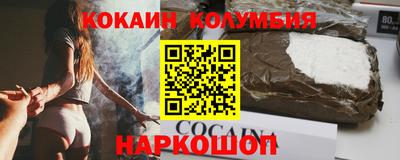 ГАЛЛЮЦИНОГЕННЫЕ ГРИБЫ Можайск