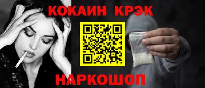 спиды Моздок