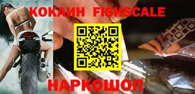 спиды Моздок