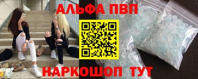 спиды Моздок