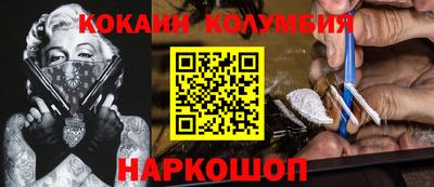 спиды Моздок