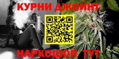ГАЛЛЮЦИНОГЕННЫЕ ГРИБЫ Можайск
