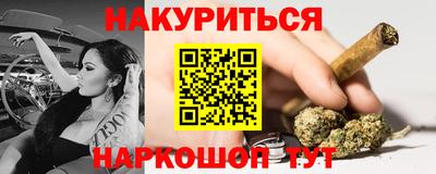 ГАЛЛЮЦИНОГЕННЫЕ ГРИБЫ Можайск