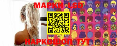 ГАЛЛЮЦИНОГЕННЫЕ ГРИБЫ Можайск
