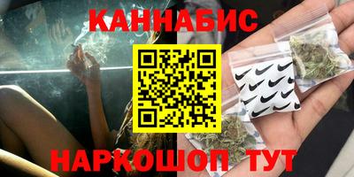 ГАЛЛЮЦИНОГЕННЫЕ ГРИБЫ Можайск