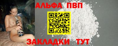 ГАЛЛЮЦИНОГЕННЫЕ ГРИБЫ Можайск