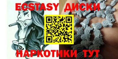 ГАЛЛЮЦИНОГЕННЫЕ ГРИБЫ Можайск