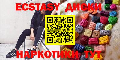 ГАЛЛЮЦИНОГЕННЫЕ ГРИБЫ Можайск