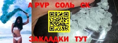 ГАЛЛЮЦИНОГЕННЫЕ ГРИБЫ Можайск