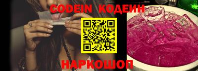 спиды Моздок