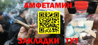 спиды Моздок