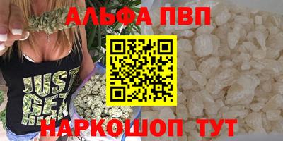 спиды Моздок