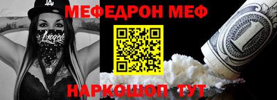 спиды Моздок