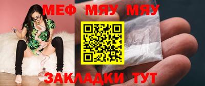 спиды Моздок