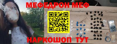 ГАЛЛЮЦИНОГЕННЫЕ ГРИБЫ Можайск