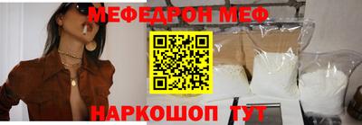 спиды Моздок