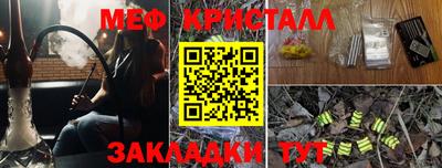 спиды Моздок