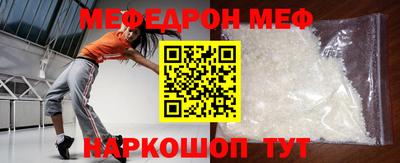 спиды Моздок
