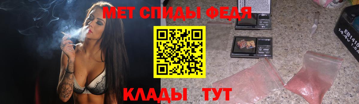 Метамфетамин  МЕТАМФЕТАМИН Декстрометамфетамин 99.9%  Вход с VPN  МЕТАМФЕТАМИН Декстрометамфетамин 99.9%  Феодосия 
