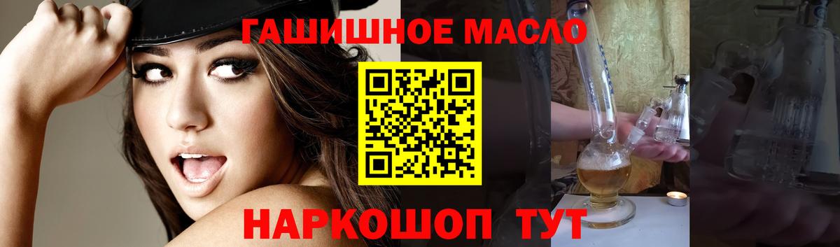 ТГК концентрат Феодосия