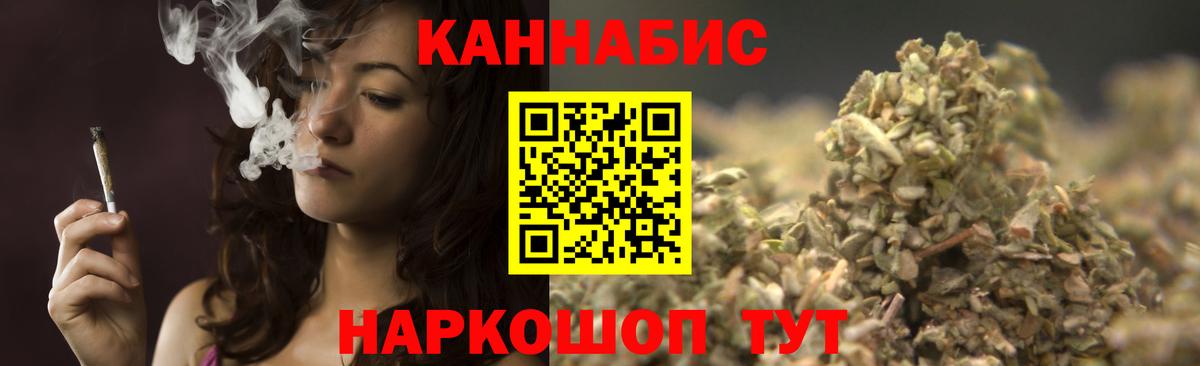 Каннабис гибрид Феодосия