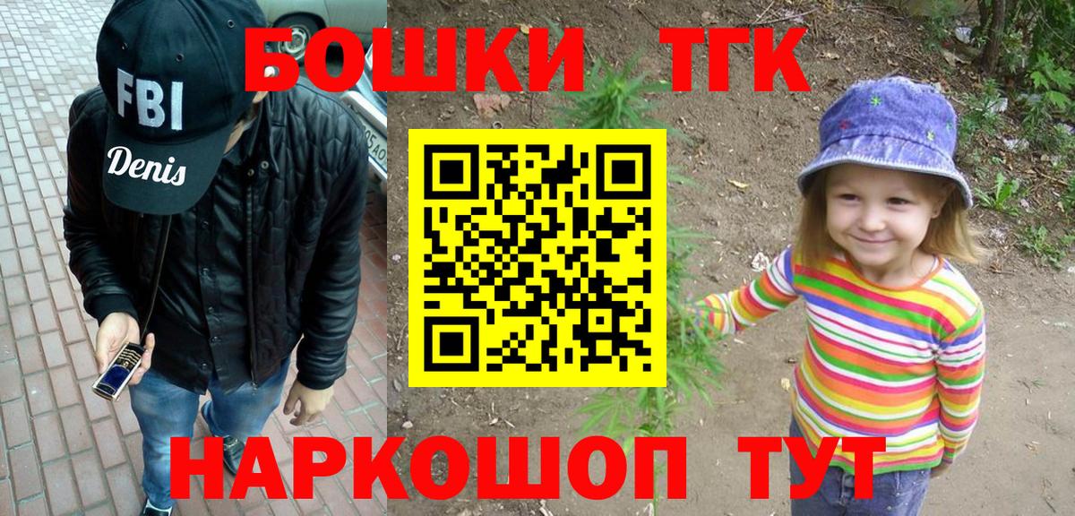 Бошки Шишки MAZAR  Марихуана LSD WEED  Вход с VPN  Каннабис AK-47  Феодосия 